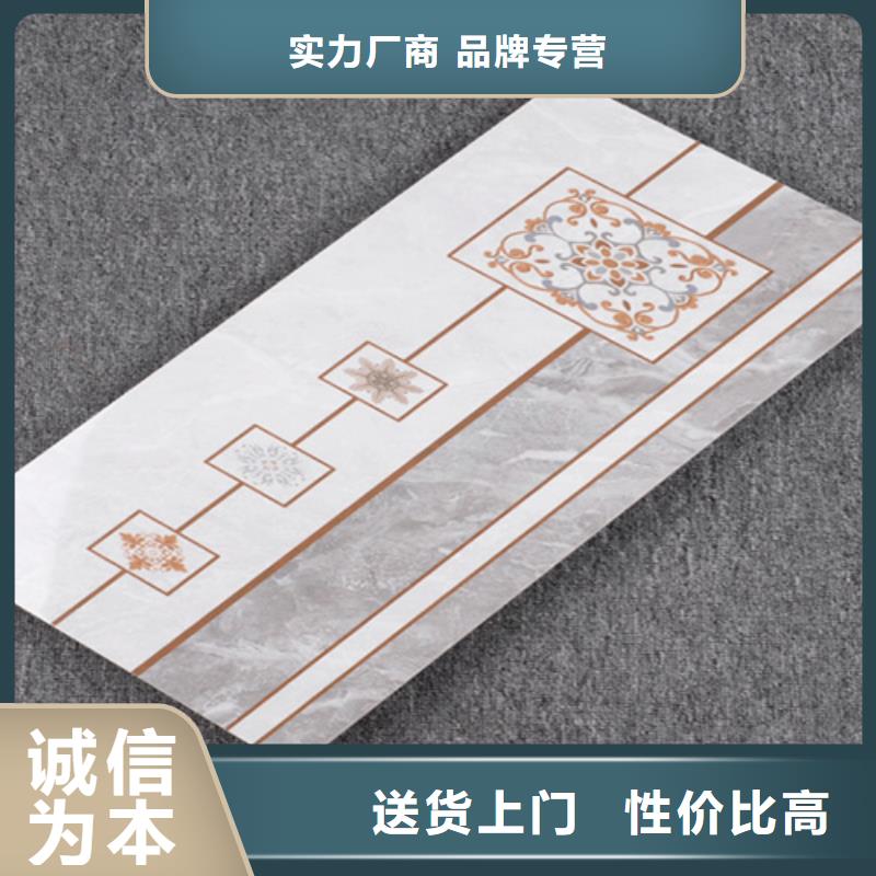 价格行情:内墙瓷片