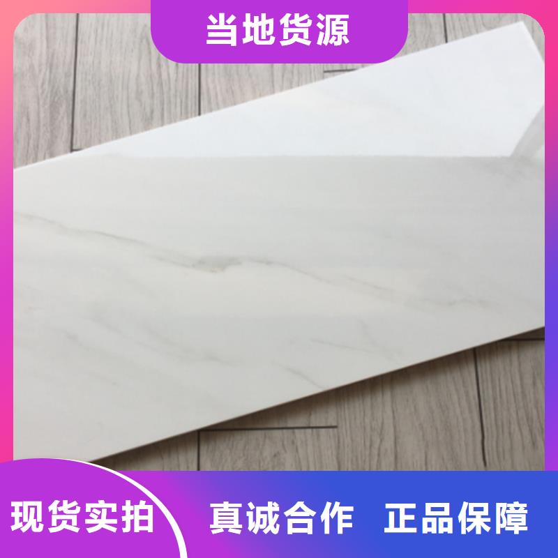 微晶石内墙砖厂家联系方式