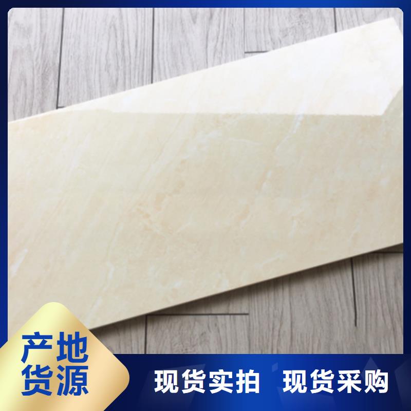 全瓷内墙砖厂家-0元拿样