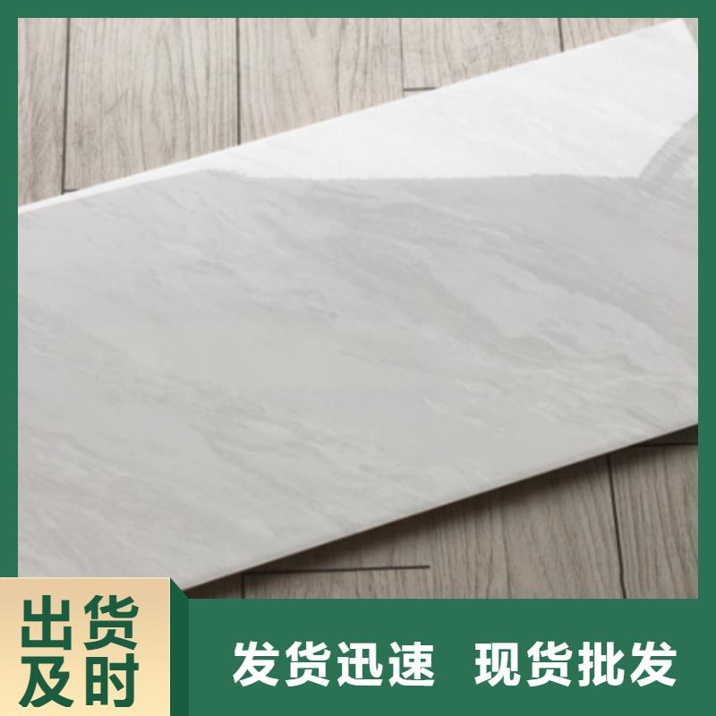 300*600工程瓷砖物美价廉厂家