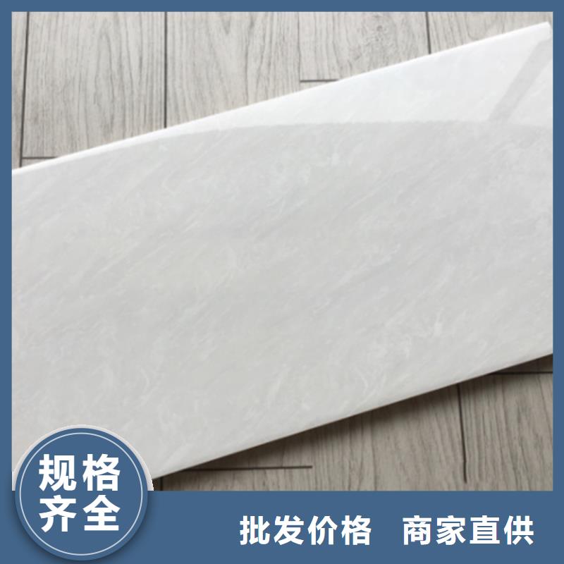 采购300*600全瓷墙砖-实体厂家可定制