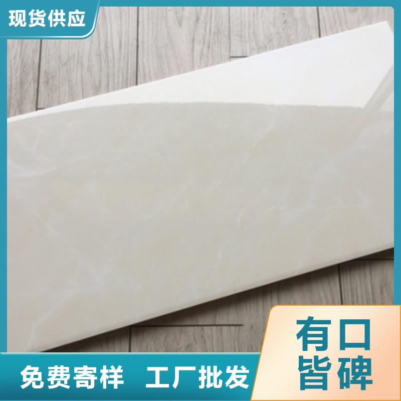 #客厅墙面砖#厂家现货