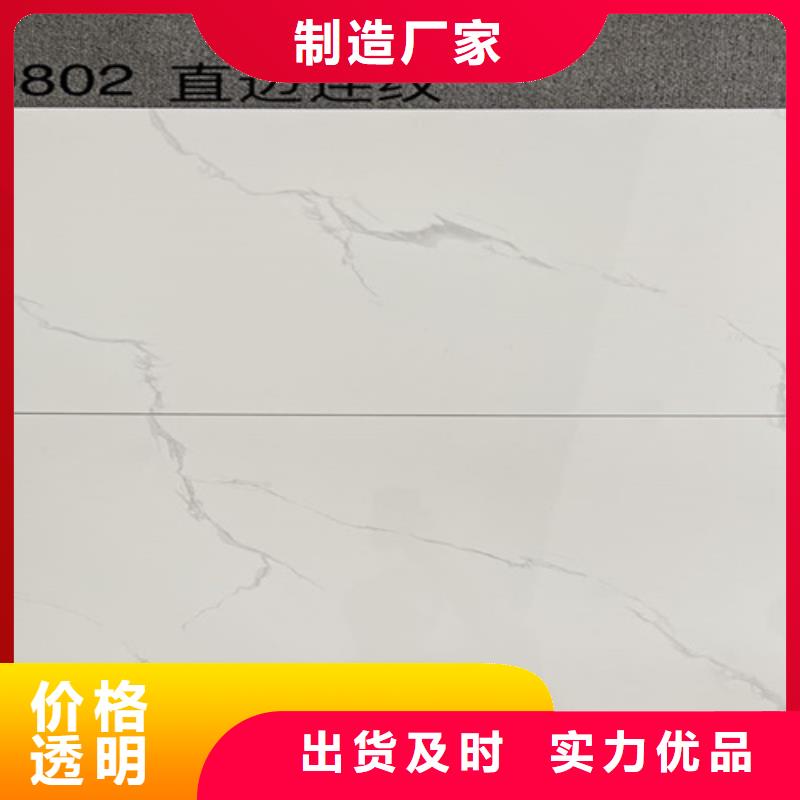 内墙砖-地板砖免费寄样