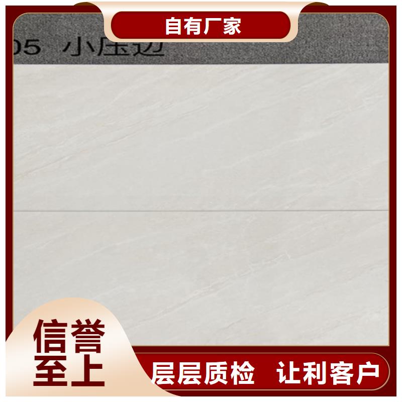 选购工程内墙砖-实体厂家可定制