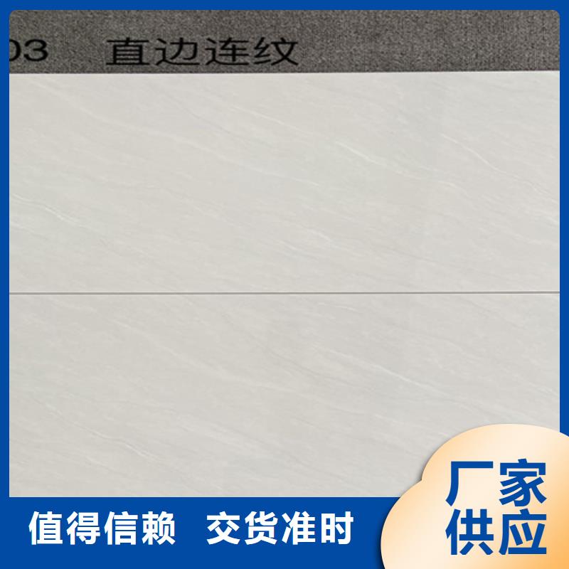 可信赖的通体内墙砖厂家