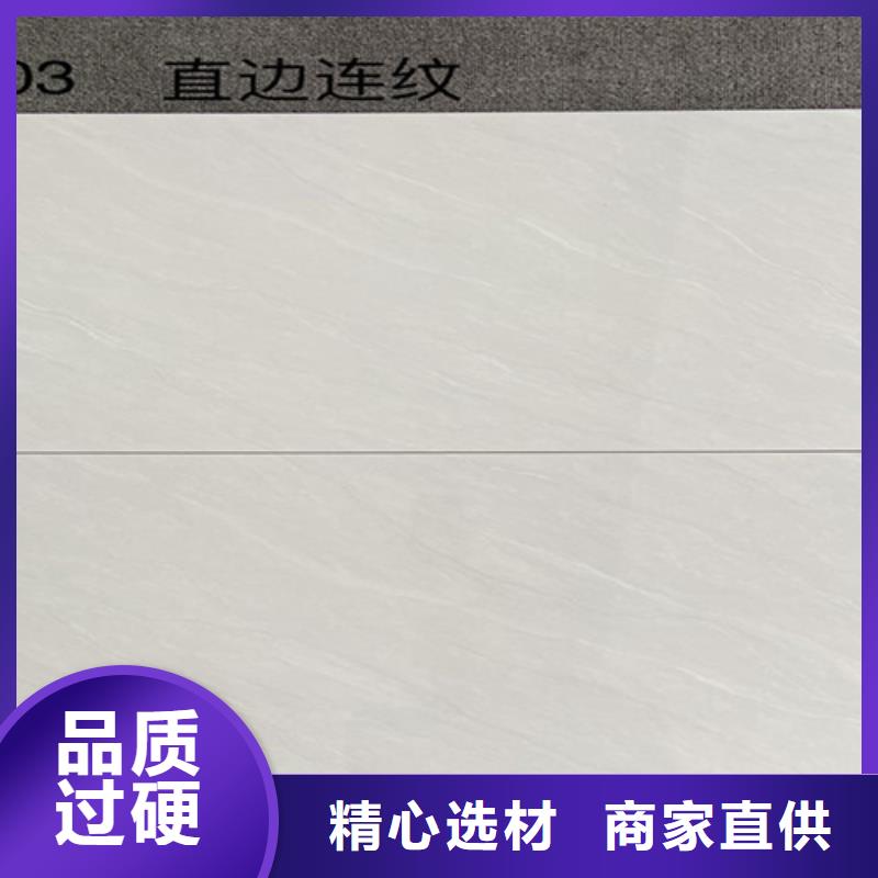 卫生间上下墙瓷砖厂家服务周到