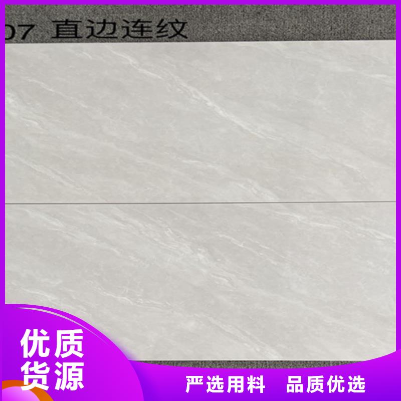 300*600内墙砖厂家联系电话