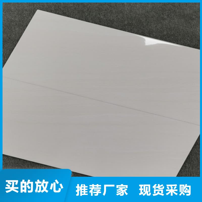 全瓷内墙砖	厂