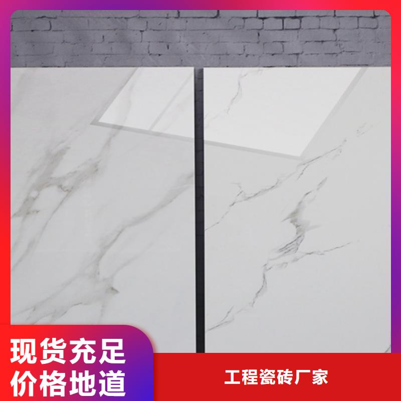 靠谱的酒店工程内墙砖基地