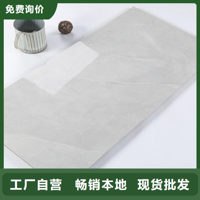 内墙砖,【地板砖】厂家实力雄厚-服务区域包括柘城|虞城|许昌|信阳|南阳|三门峡等-产品视频