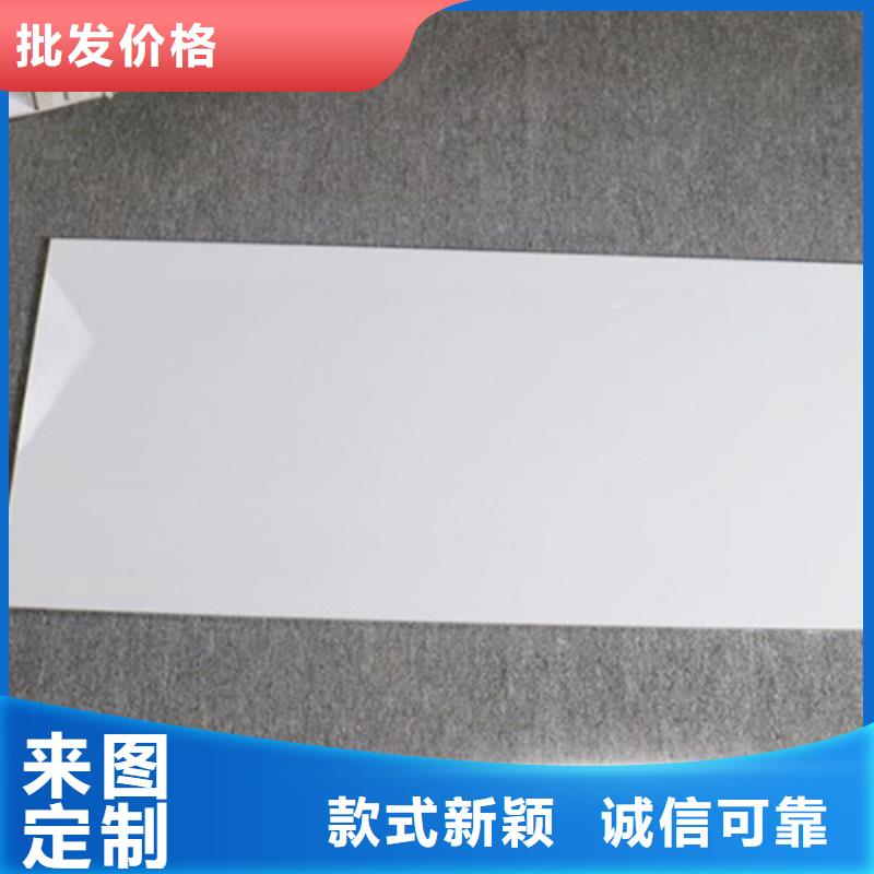 内墙砖,【地板砖】厂家实力雄厚-服务区域包括柘城|虞城|许昌|信阳|南阳|三门峡等-产品视频