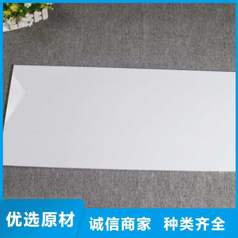 通体内墙砖生产厂家