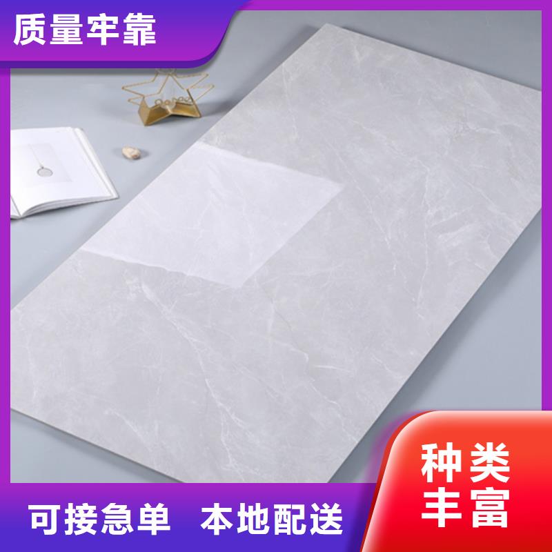 全瓷墙砖售后完善