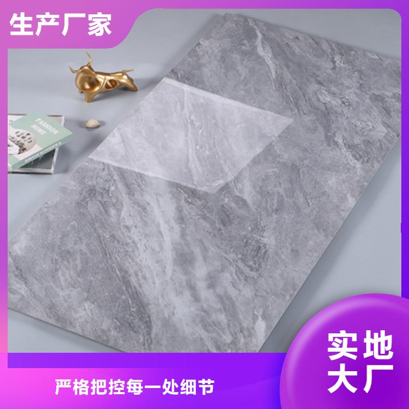 微晶石内墙砖厂家联系方式