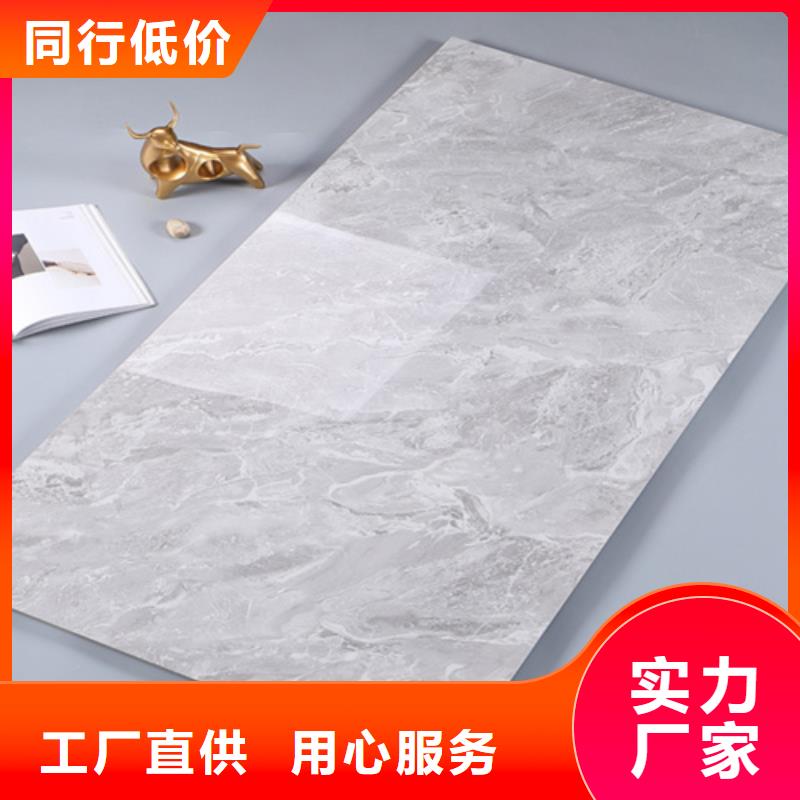 专业销售大理石内墙砖-品牌