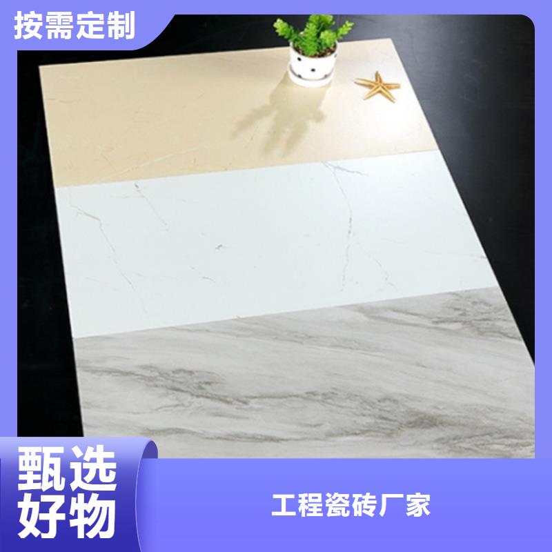 #客厅墙面砖#厂家现货