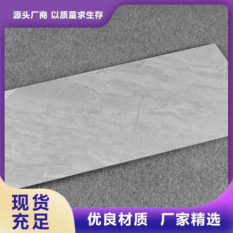 300*600工程瓷砖随时报价