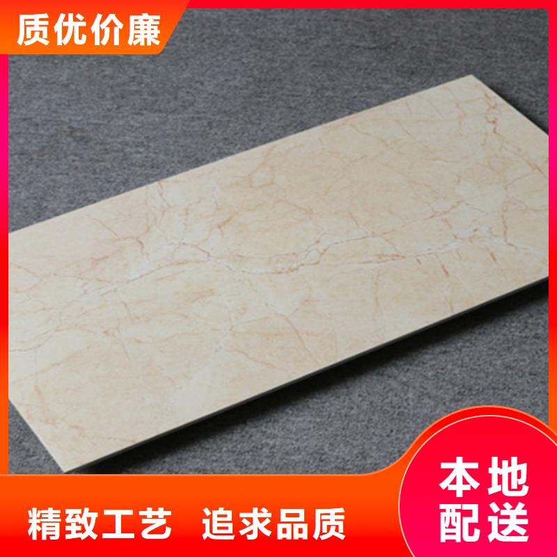 300*600内墙砖厂家规格齐全