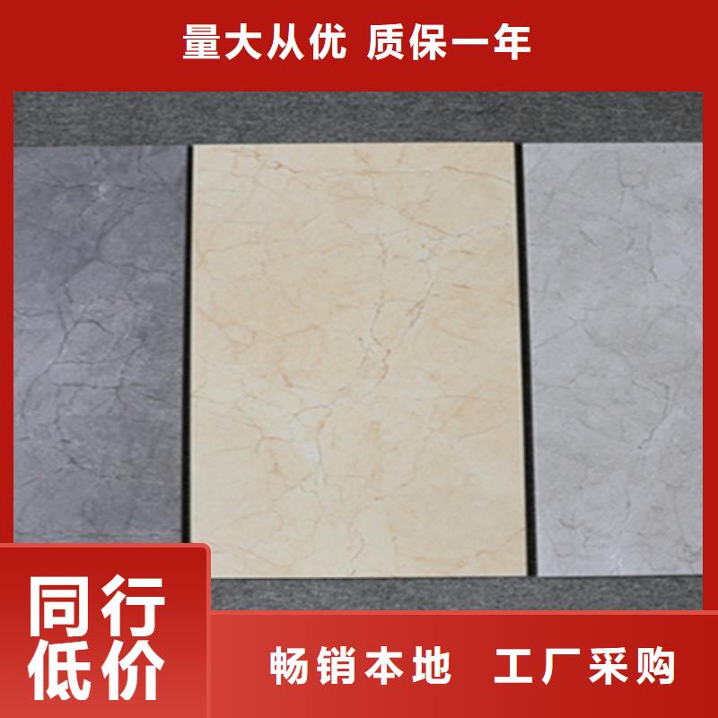 300*600内墙砖厂家联系电话