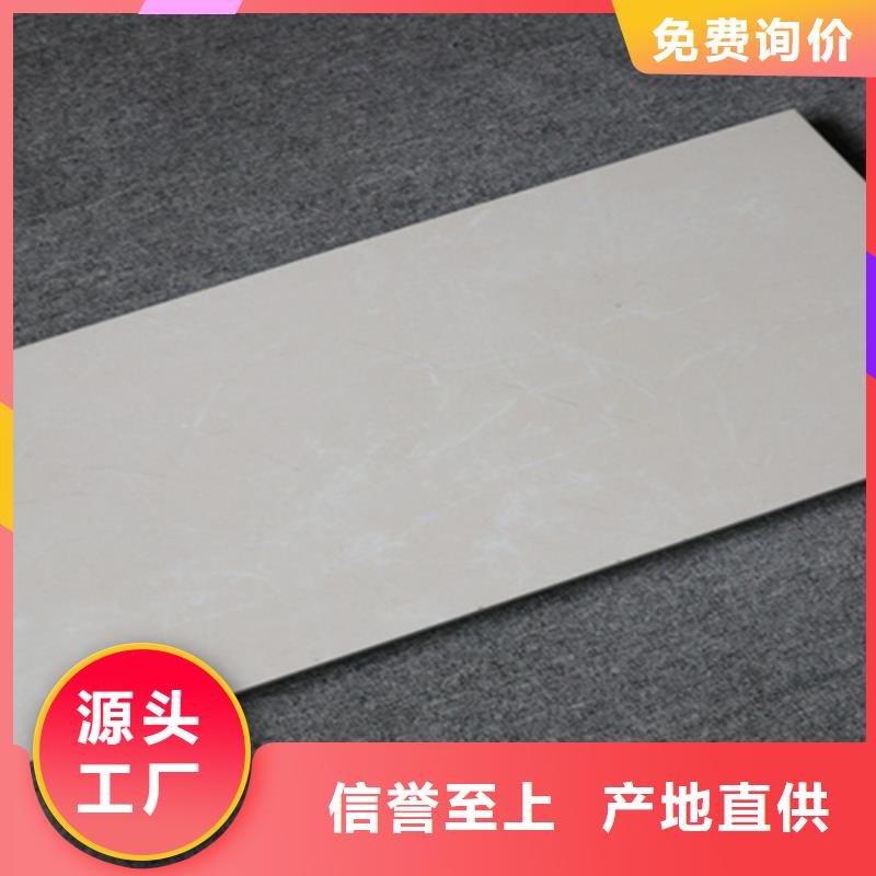 采购400*800全瓷内墙砖必看-经验丰富