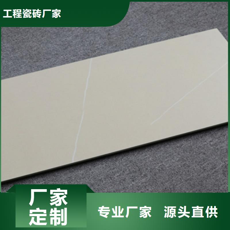 简约内墙砖免费定制
