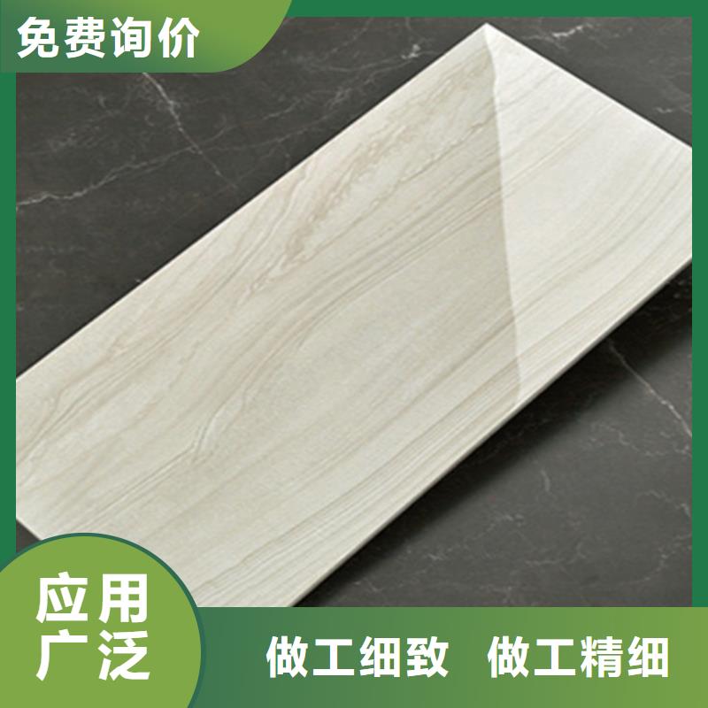 采购300*600全瓷墙砖-实体厂家可定制