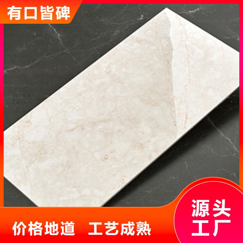 300*450洗手间内墙砖-来电洽谈
