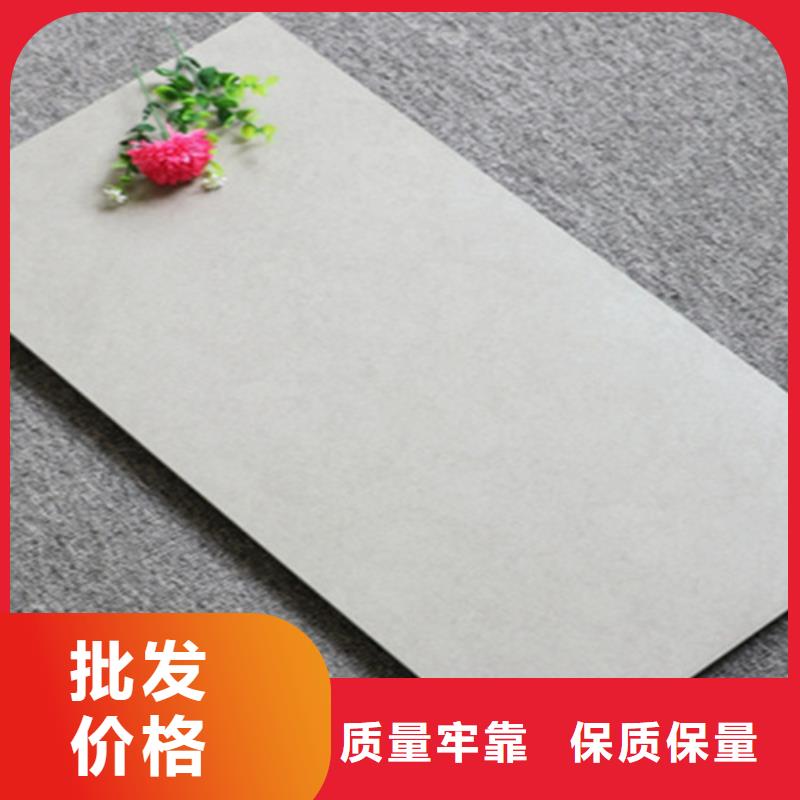 采购300*600全瓷墙砖-实体厂家可定制