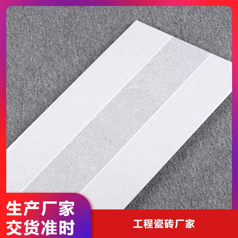 卫生间墙面砖品质甄选