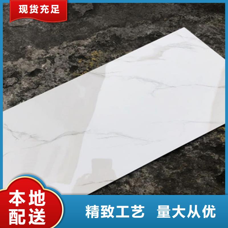 内墙砖,【地板砖】厂家实力雄厚-服务区域包括柘城|虞城|许昌|信阳|南阳|三门峡等-产品视频