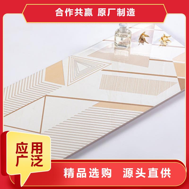 300*600工程瓷砖优良品质