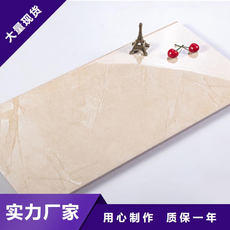 内墙砖地板砖厂家精工打造