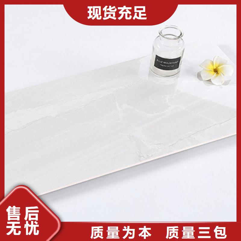 300*600工程瓷砖随时报价