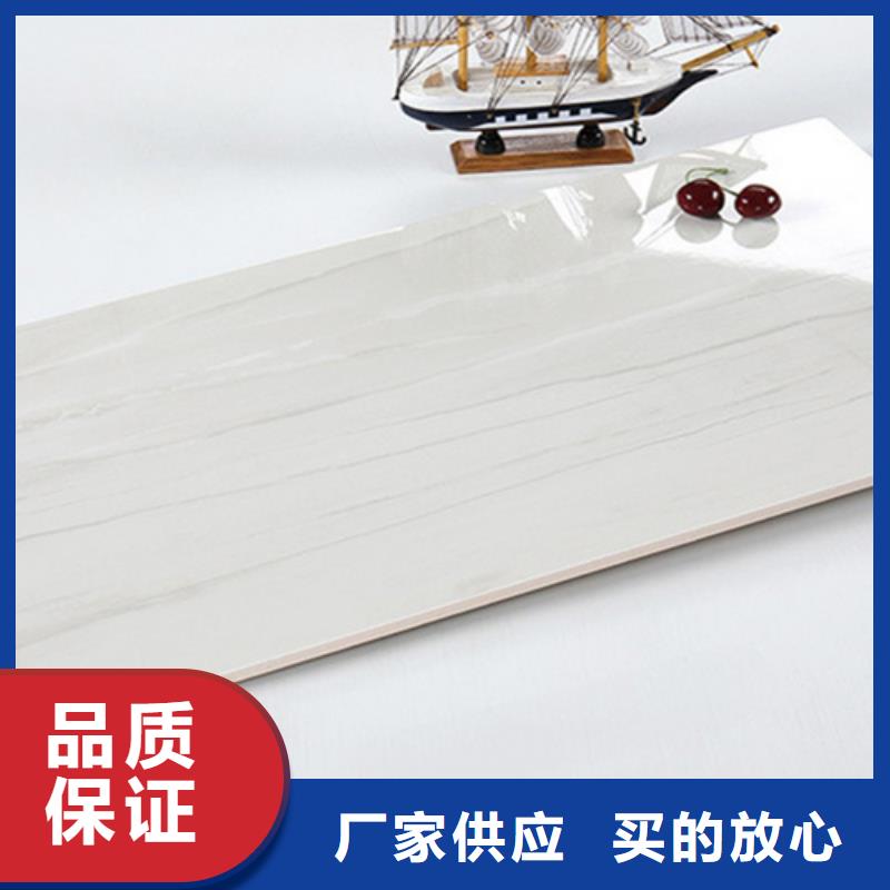 300*450洗手间内墙砖-来电洽谈