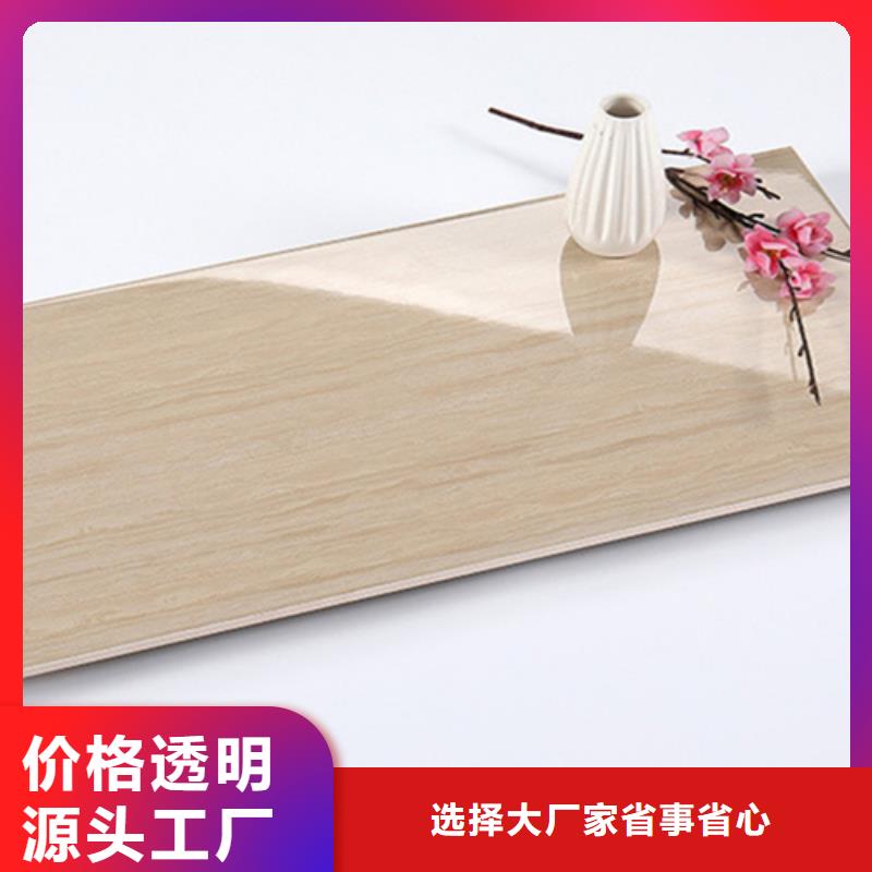 全瓷内墙砖厂家-0元拿样