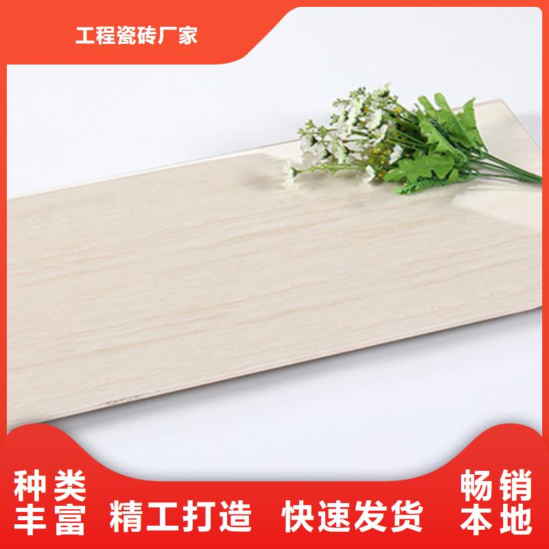 内墙砖,【地板砖】厂家实力雄厚-服务区域包括柘城|虞城|许昌|信阳|南阳|三门峡等-产品视频