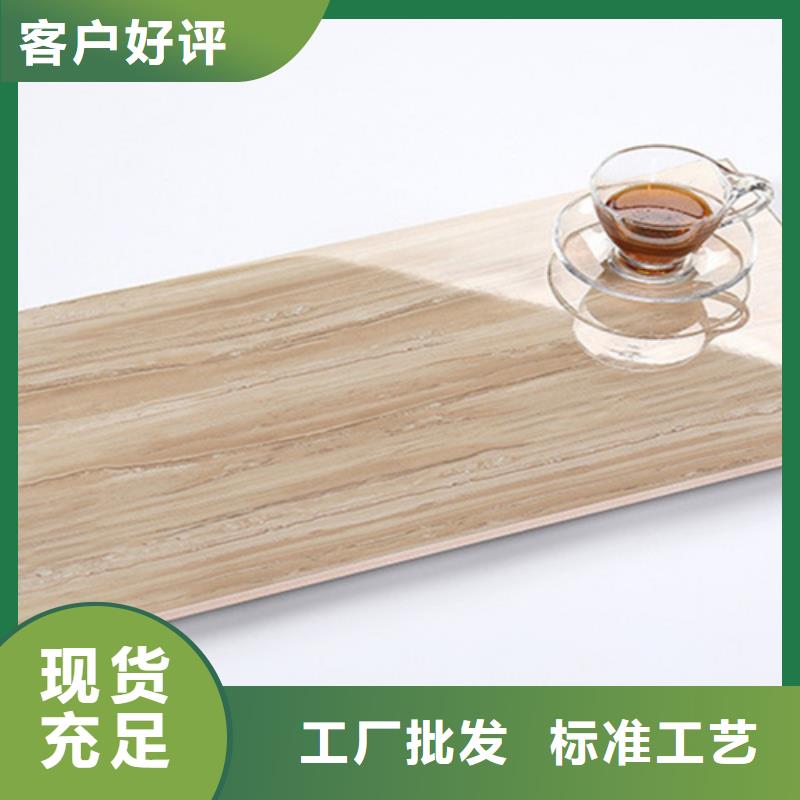 简约内墙砖免费定制