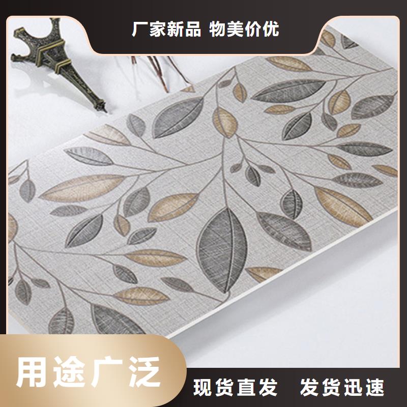 400*800无限连纹内墙砖-发货快