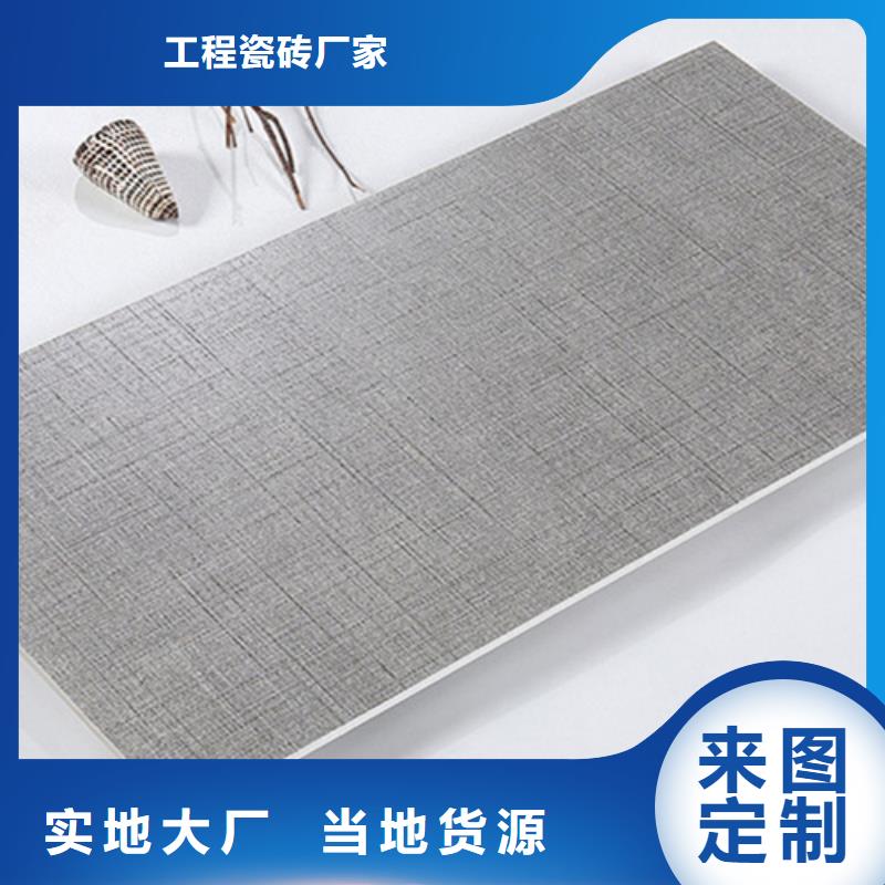 价格合理的优质工程墙面砖生产厂家