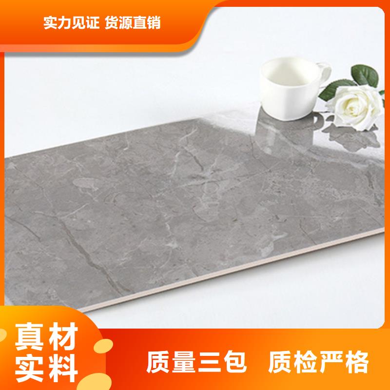 性价比高的薄板内墙砖厂家