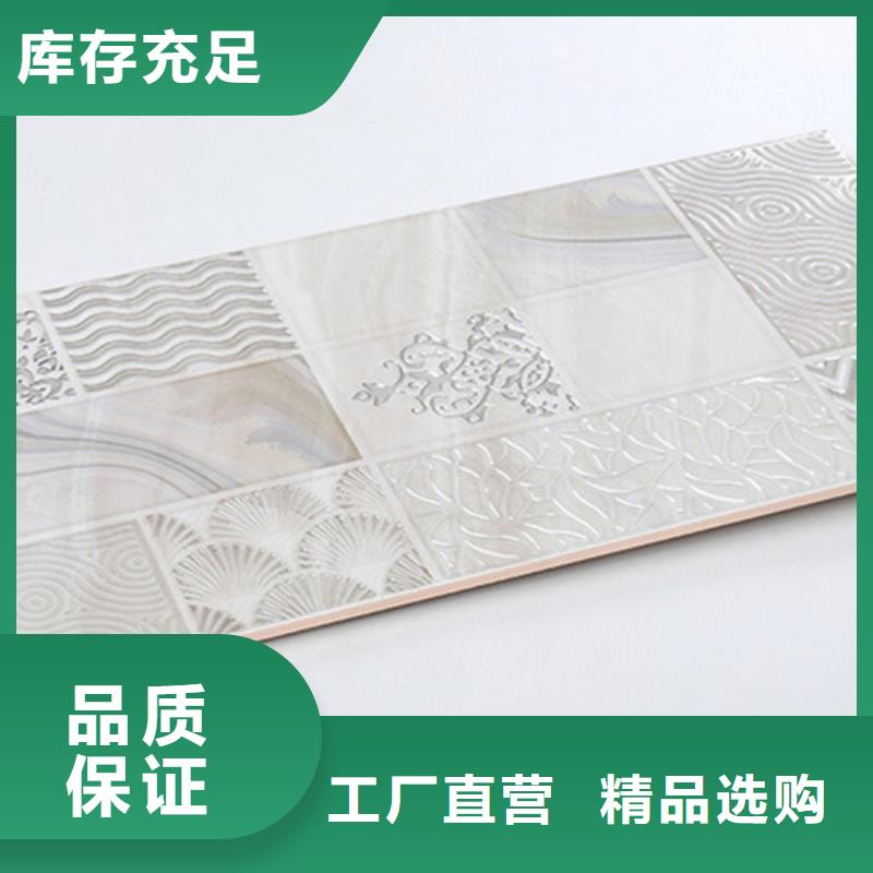 不透水内墙砖厂家联系方式