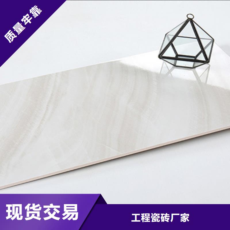 内墙砖地板砖保障