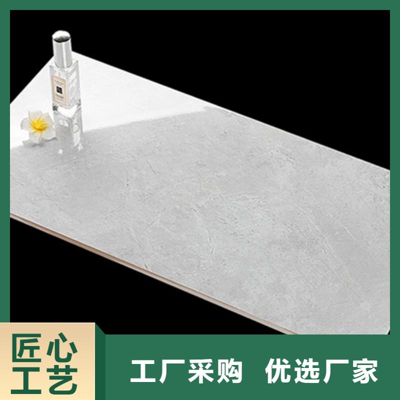 批发全瓷内墙砖	的厂家