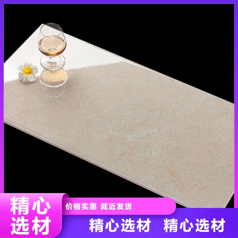 内墙砖,【地板砖】厂家实力雄厚-服务区域包括柘城|虞城|许昌|信阳|南阳|三门峡等-产品视频