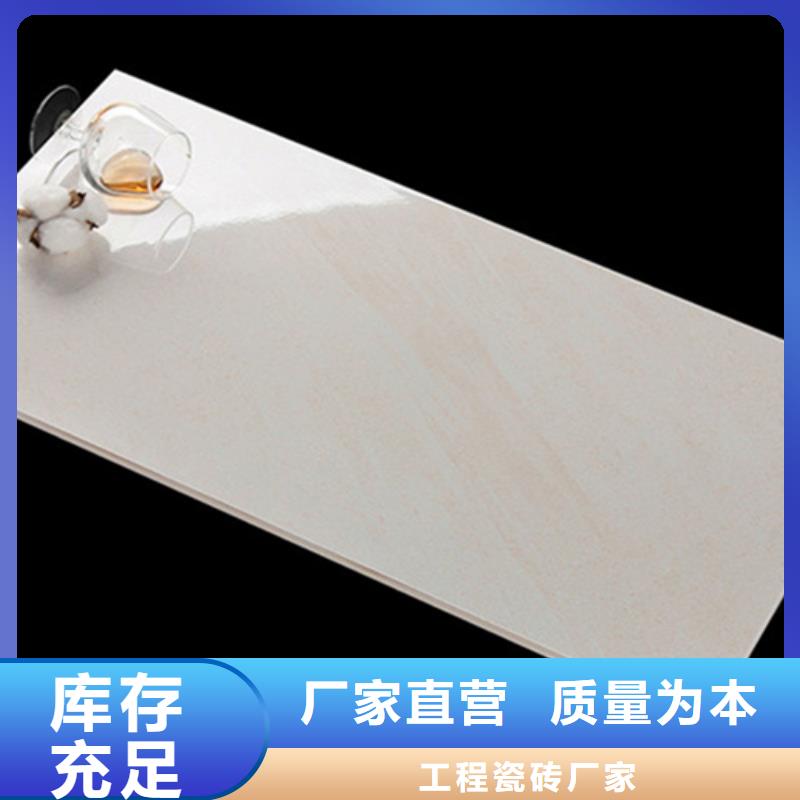 采购400*800全瓷内墙砖必看-经验丰富