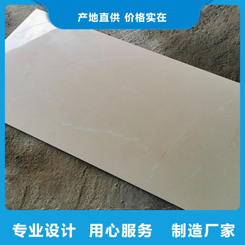 彩色内墙砖厂家联系方式