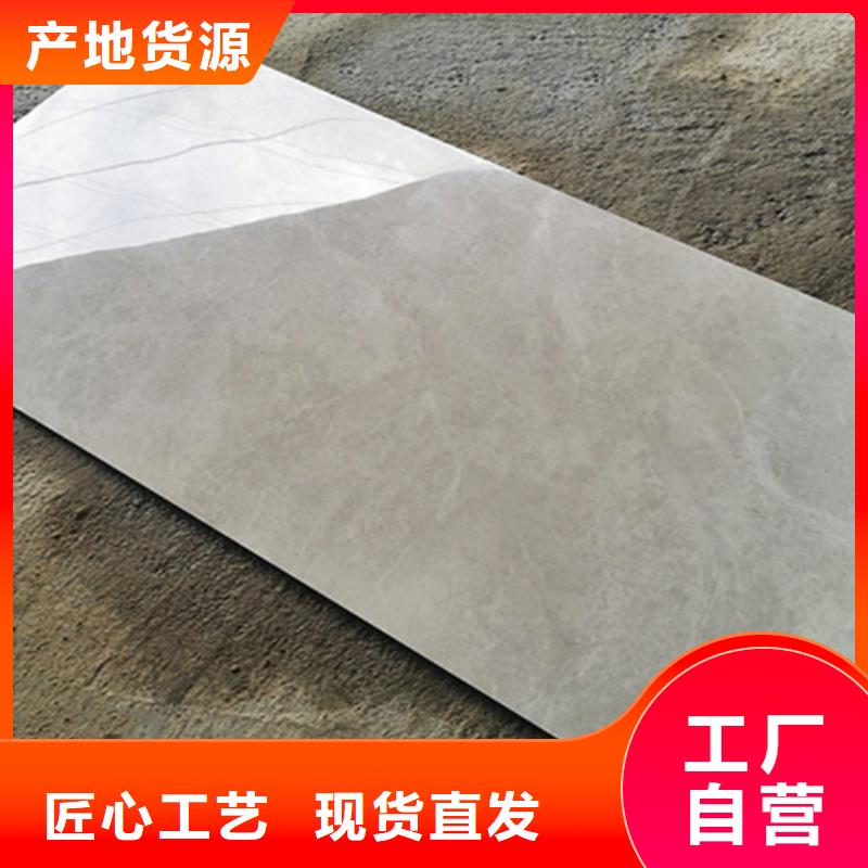 通体内墙砖厂家联系电话