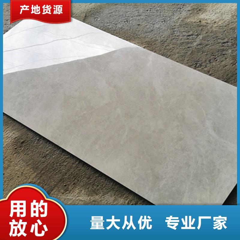 白沙县纹理内墙砖厂家优选