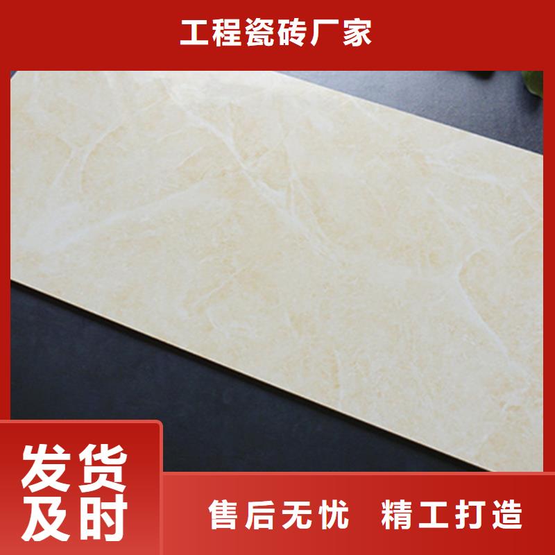 发货及时的全瓷内墙砖公司