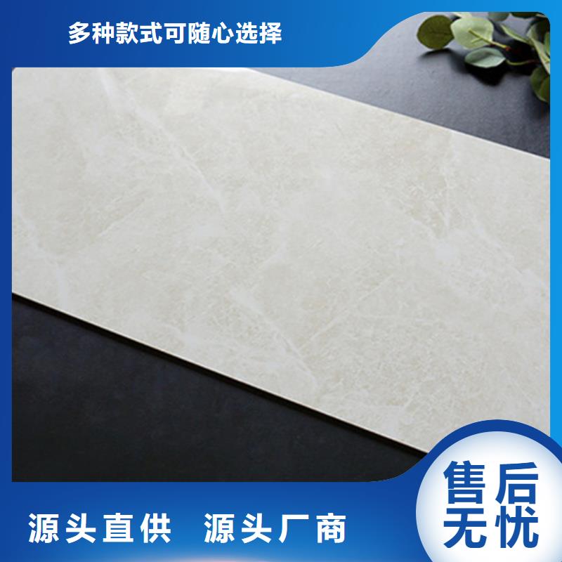 300*600内墙砖价格、300*600内墙砖厂家